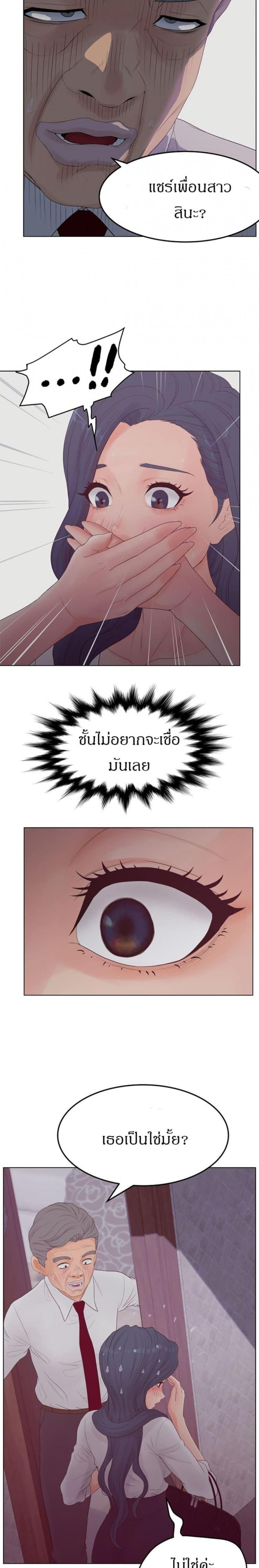 page-12