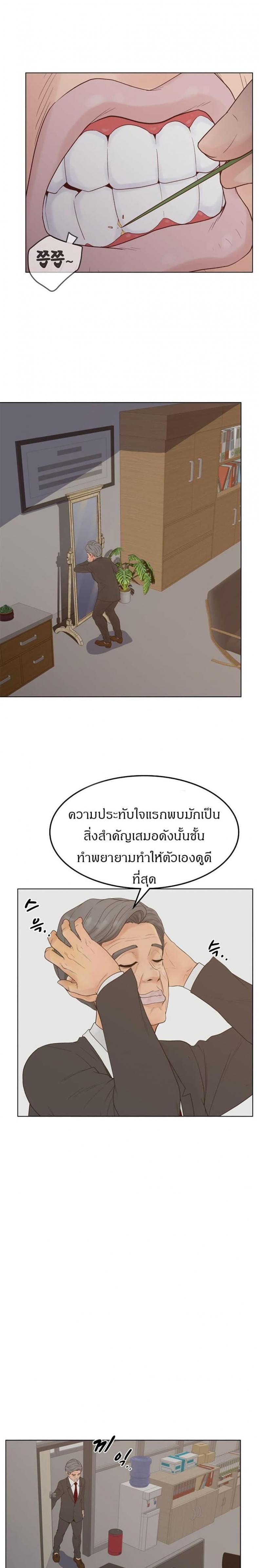 page-3