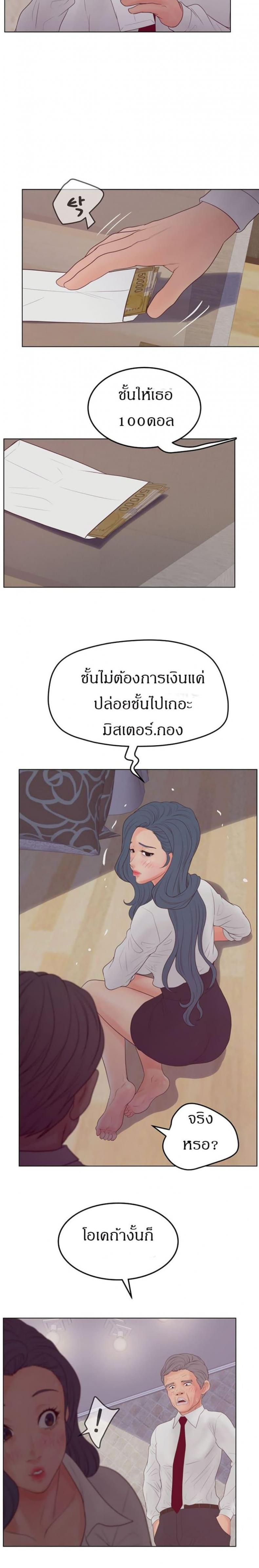 page-16
