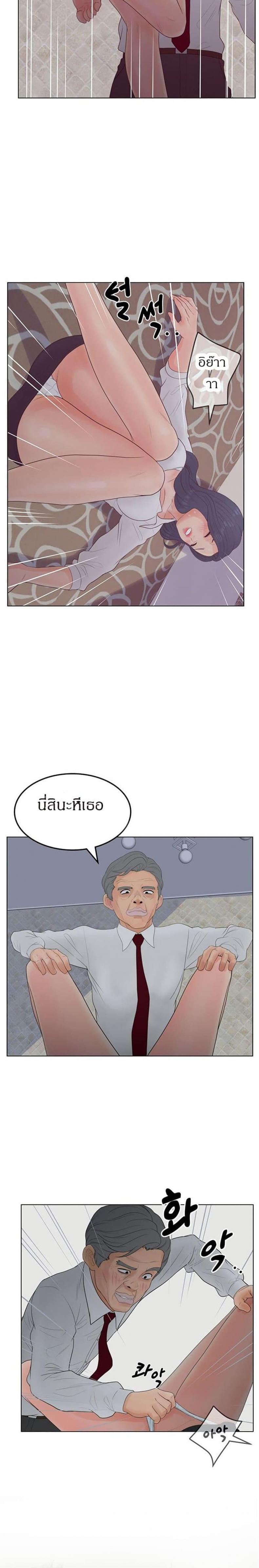 page-20