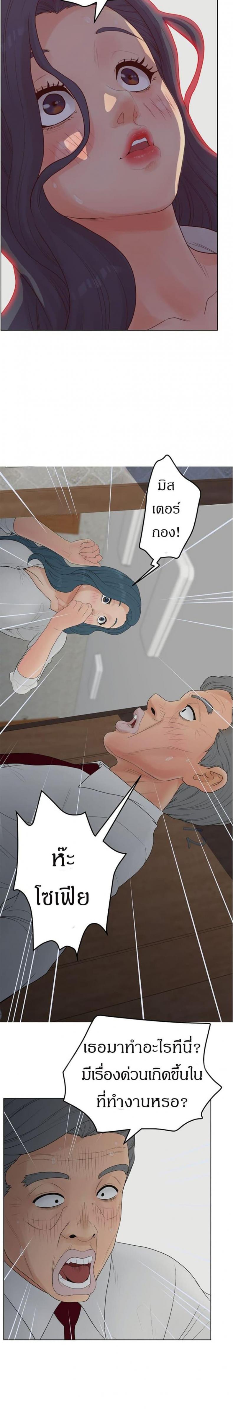 page-10