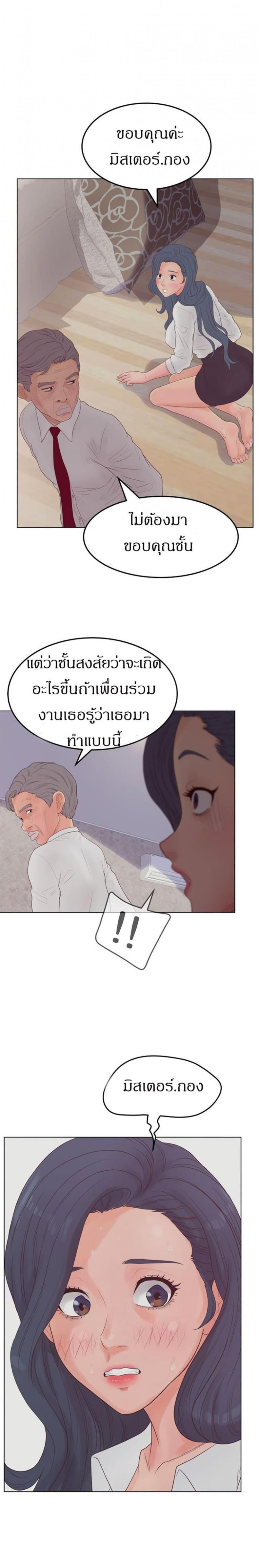 page-17