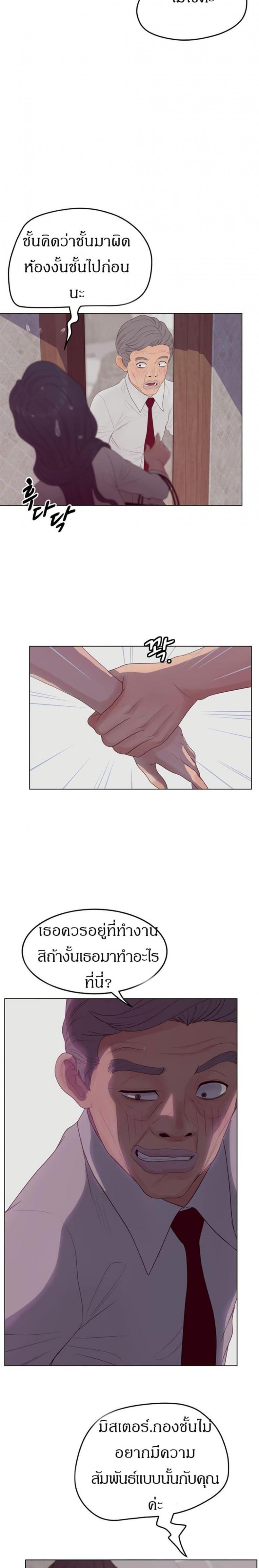page-13