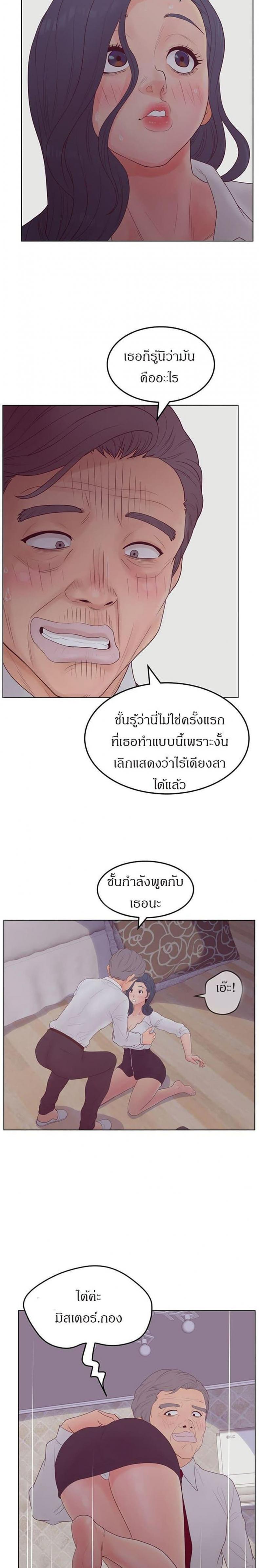page-19