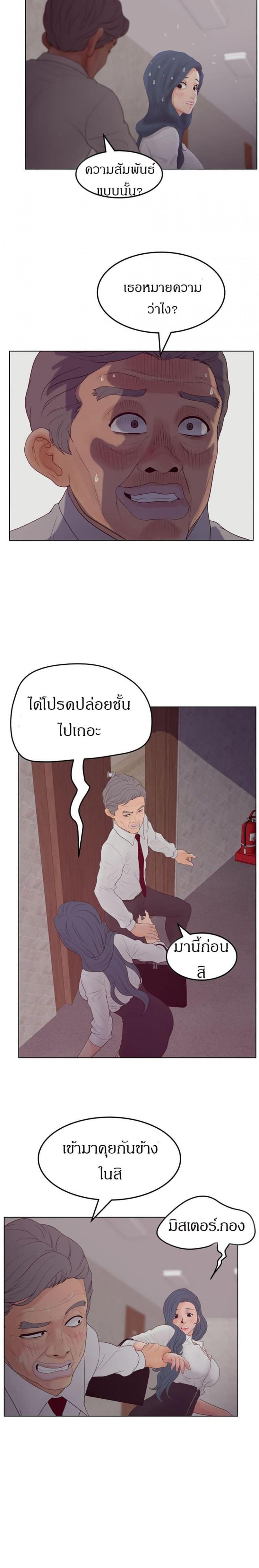 page-14