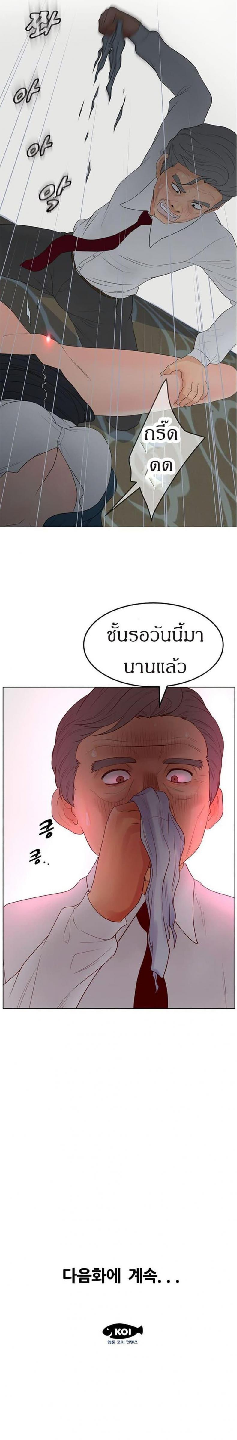 page-21