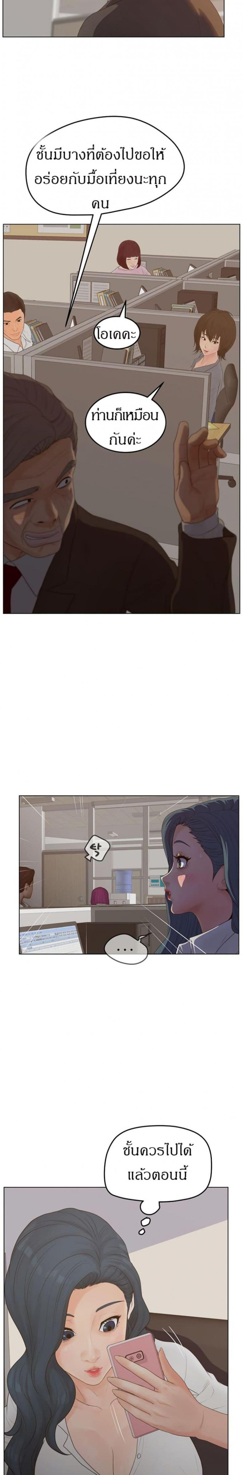 page-5