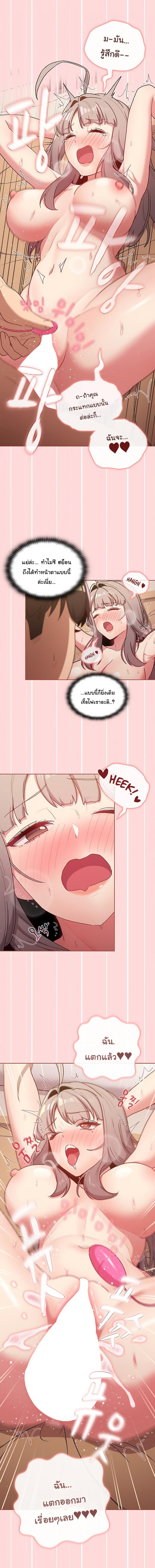 page-11