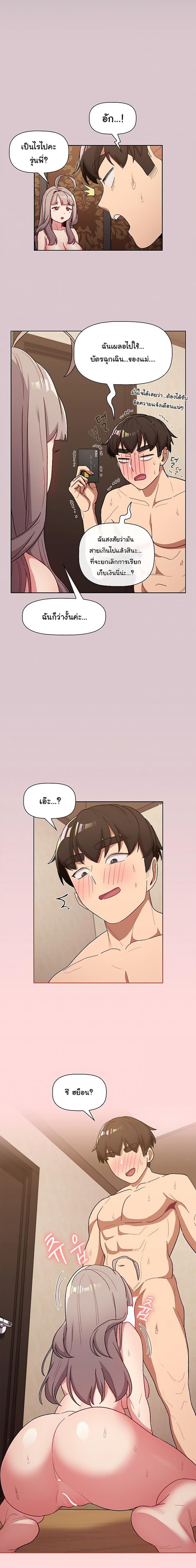 page-7