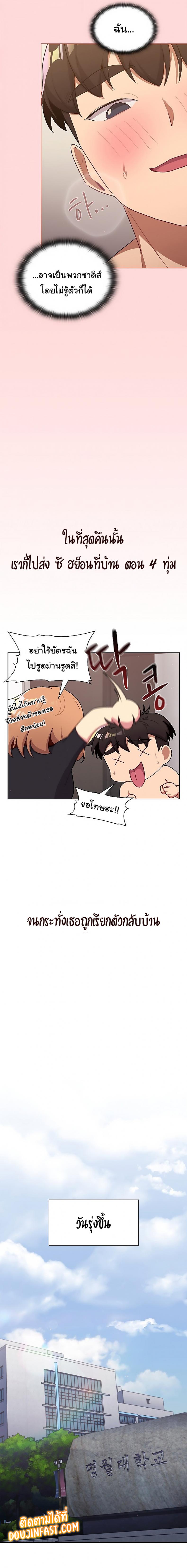 page-13