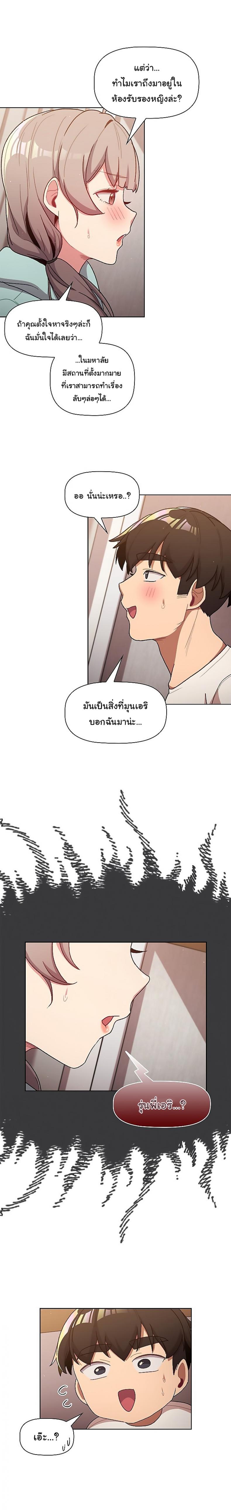 page-19