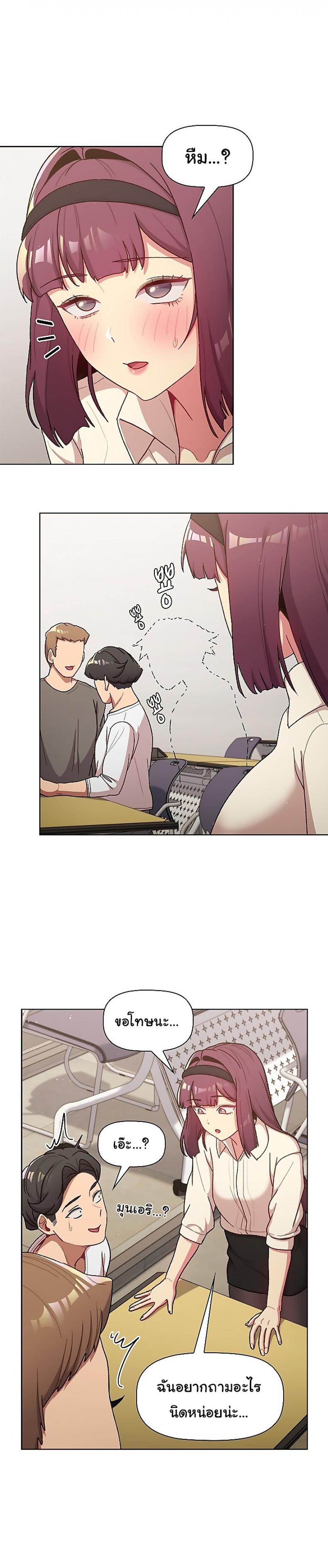 page-14