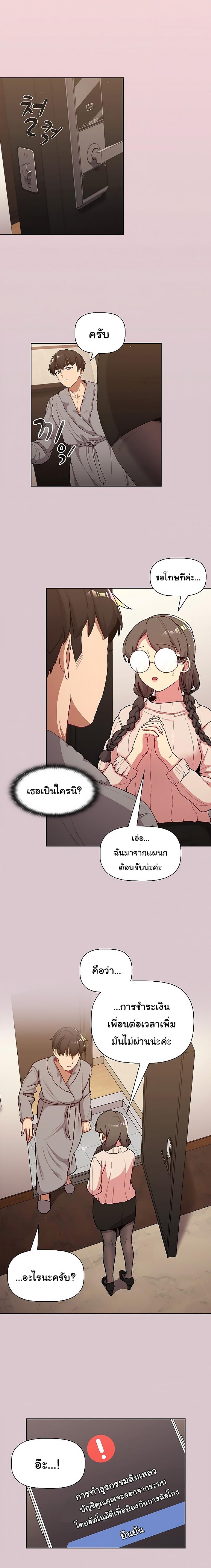 page-4