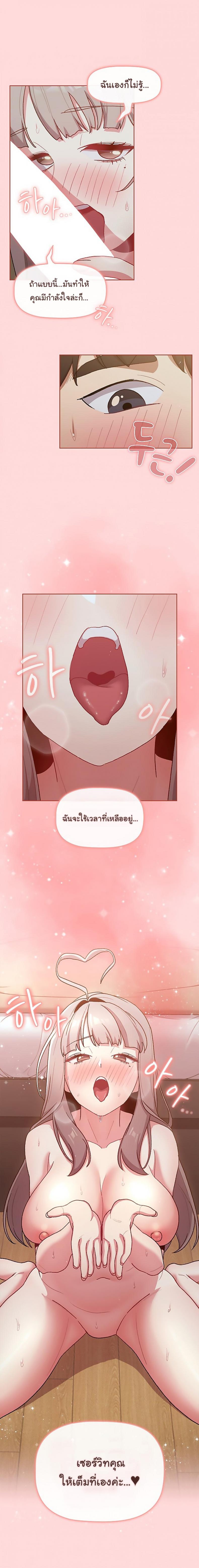 page-8