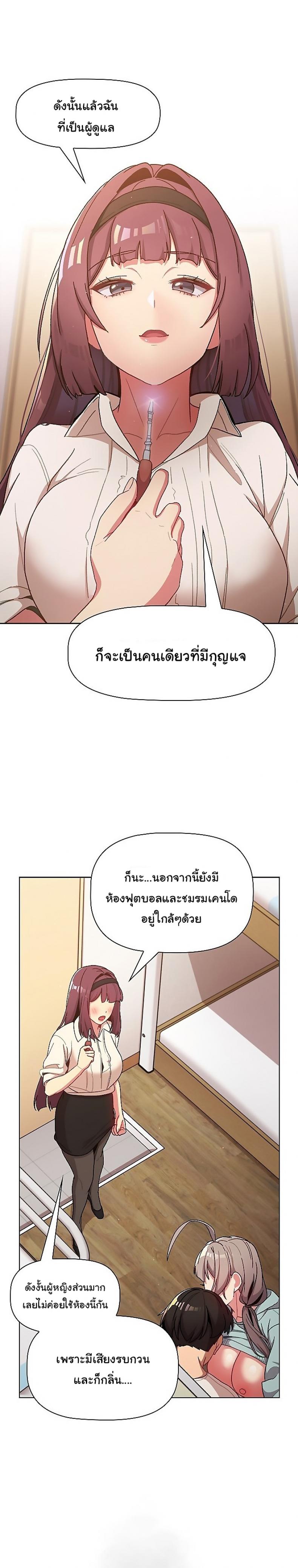 page-23
