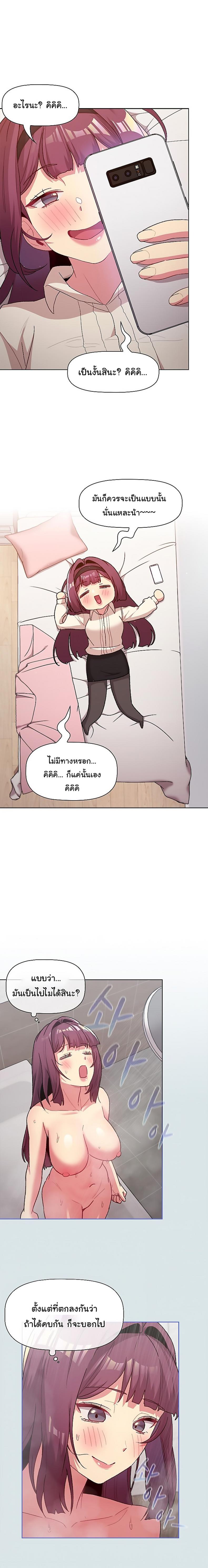 page-12