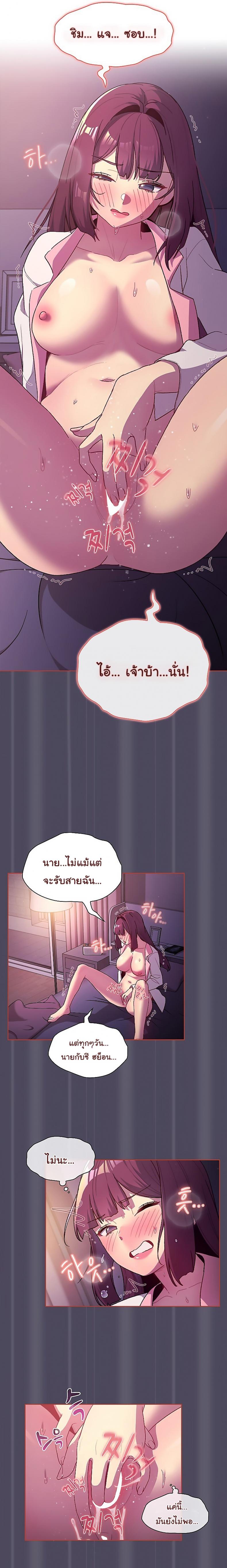 page-17