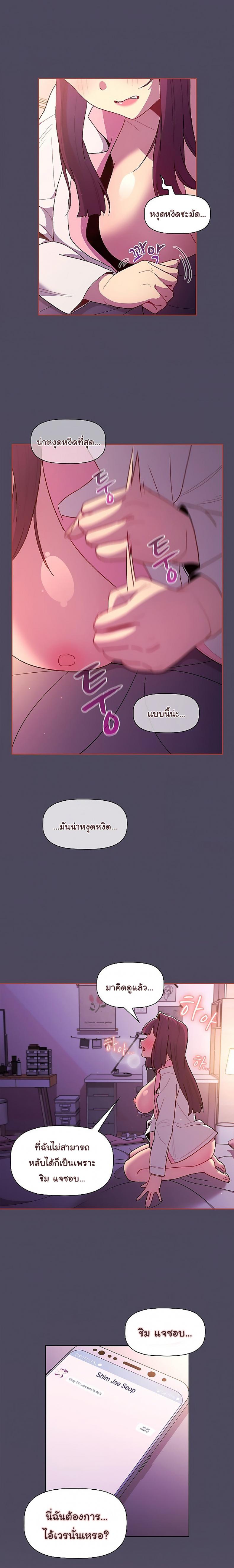 page-19