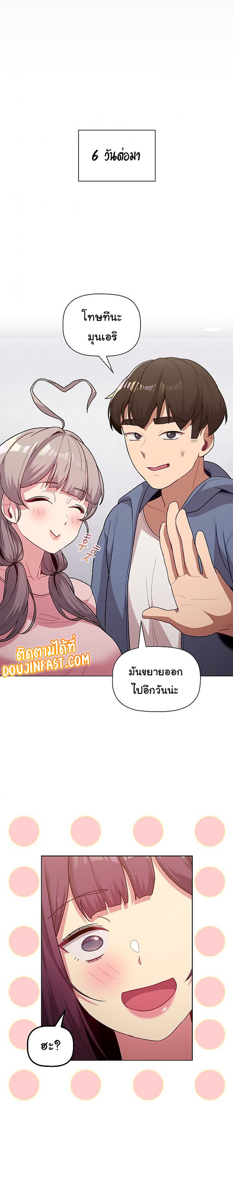 page-14