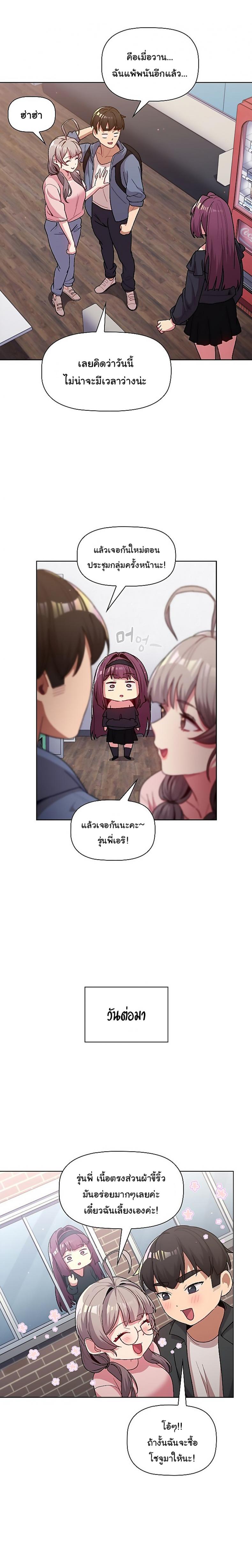 page-15