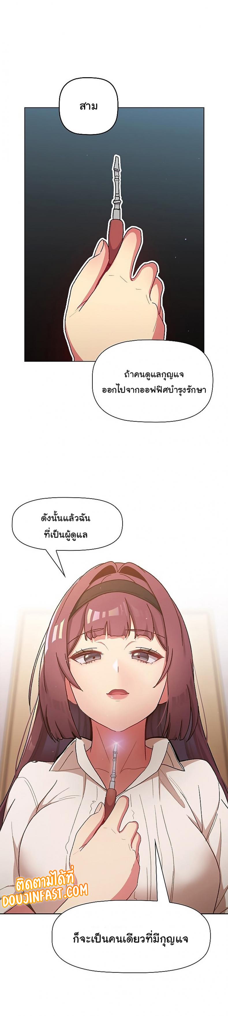 page-2