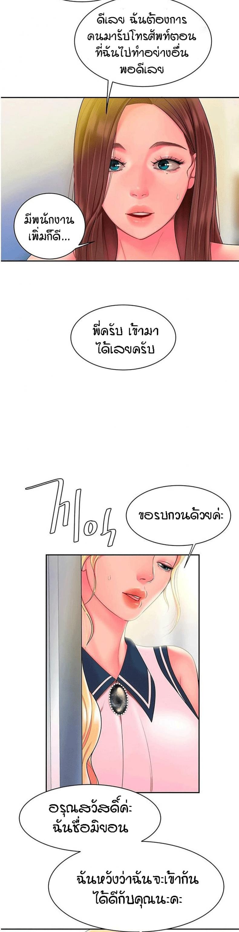 page-24