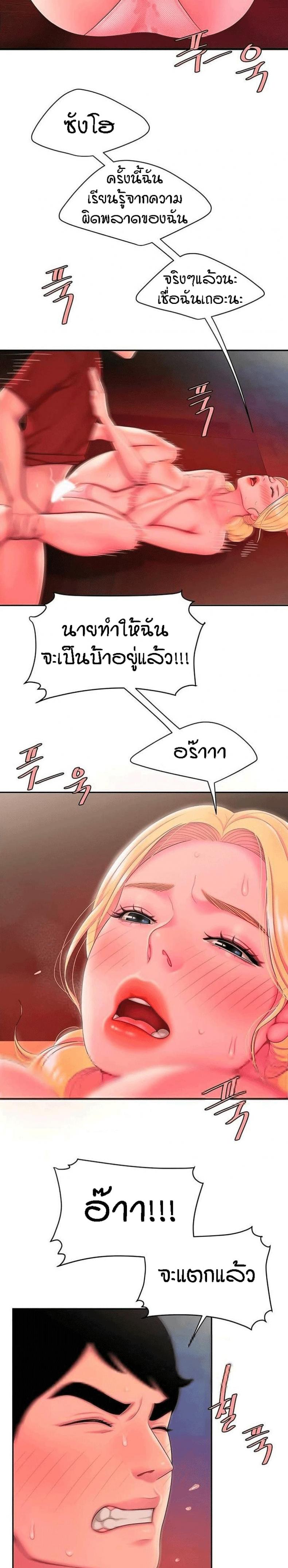 page-16
