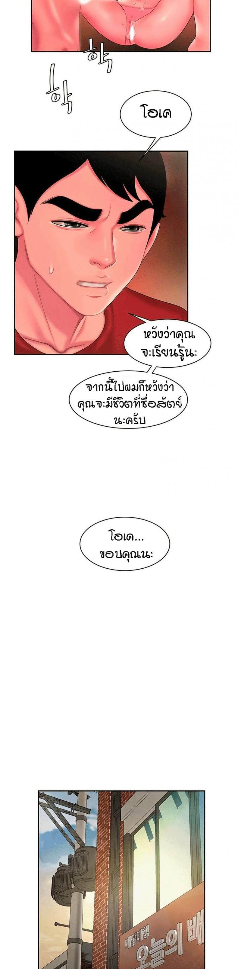 page-20