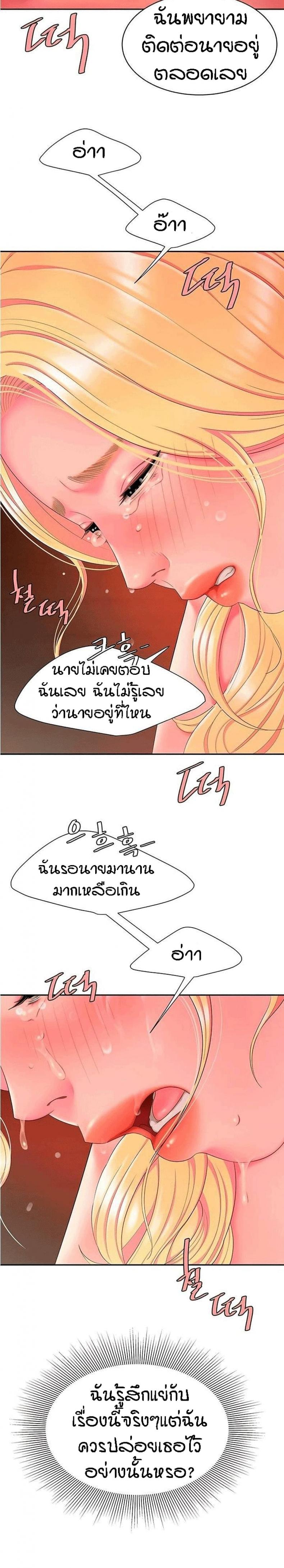 page-13