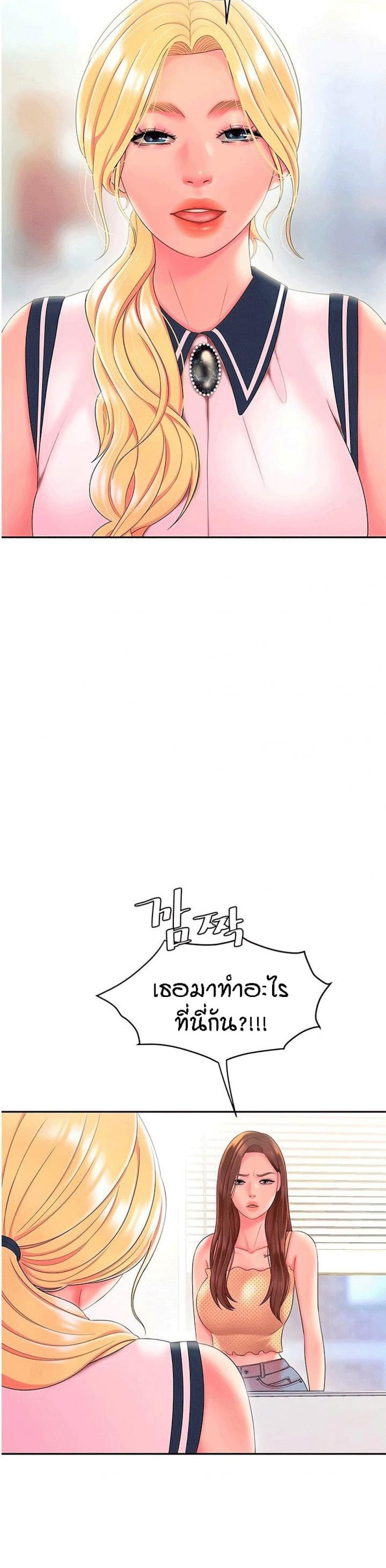 page-25