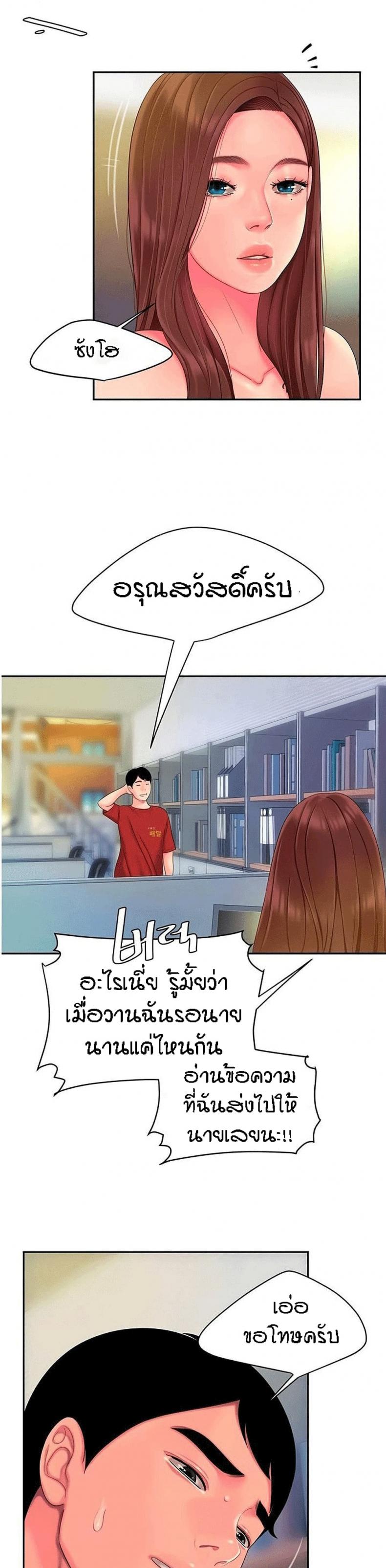 page-22