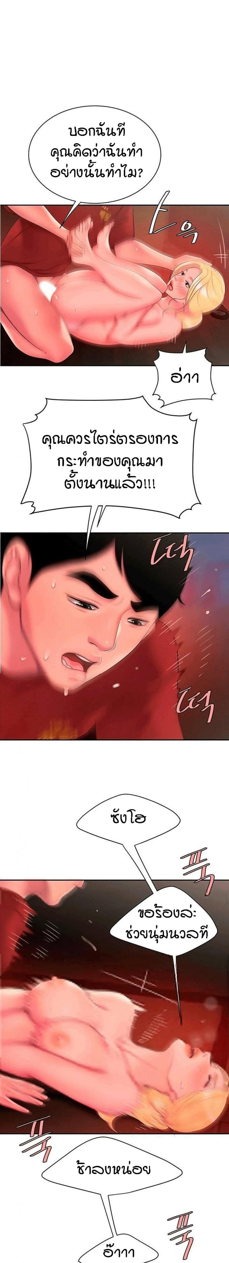 page-14