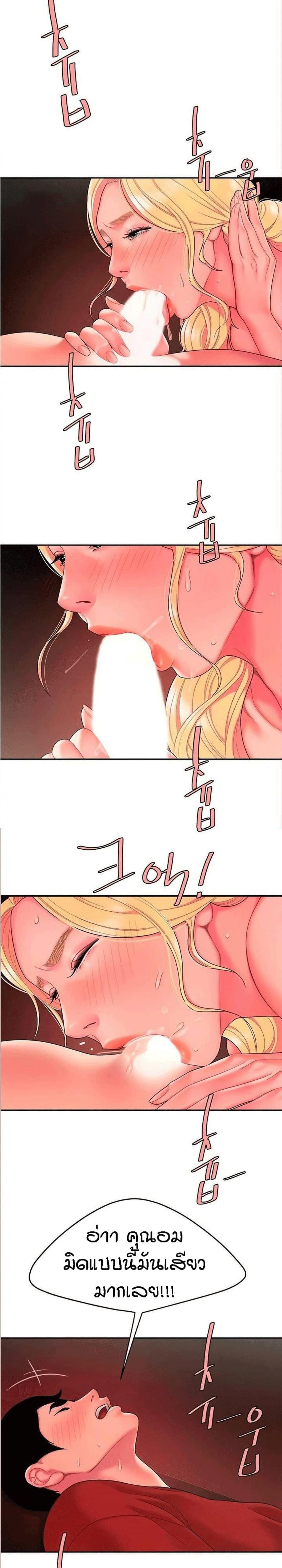 page-8