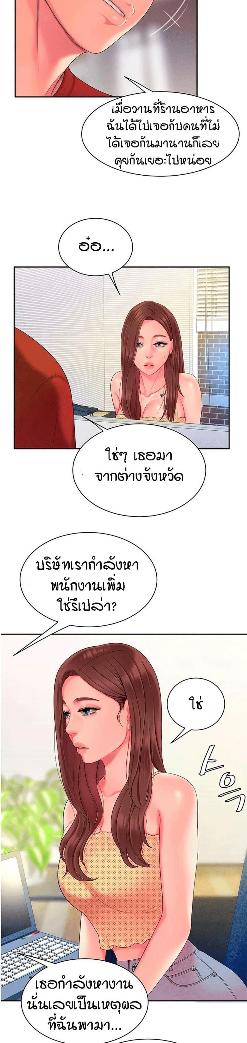 page-23