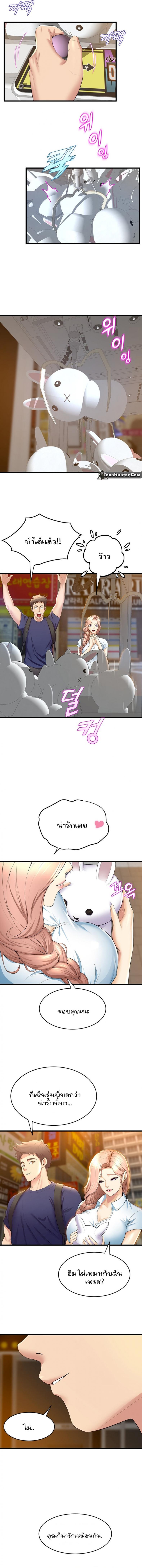 page-3