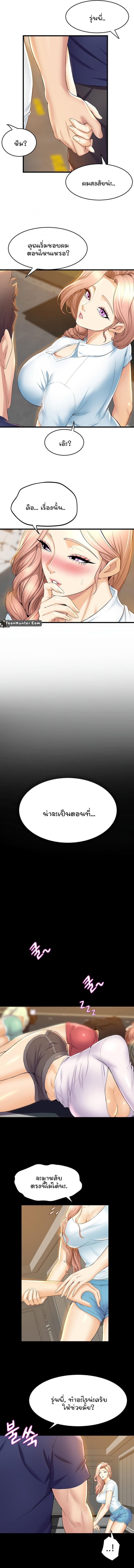 page-8