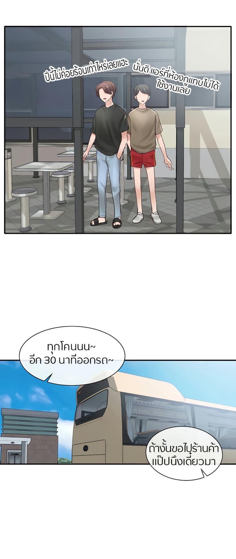 page-24