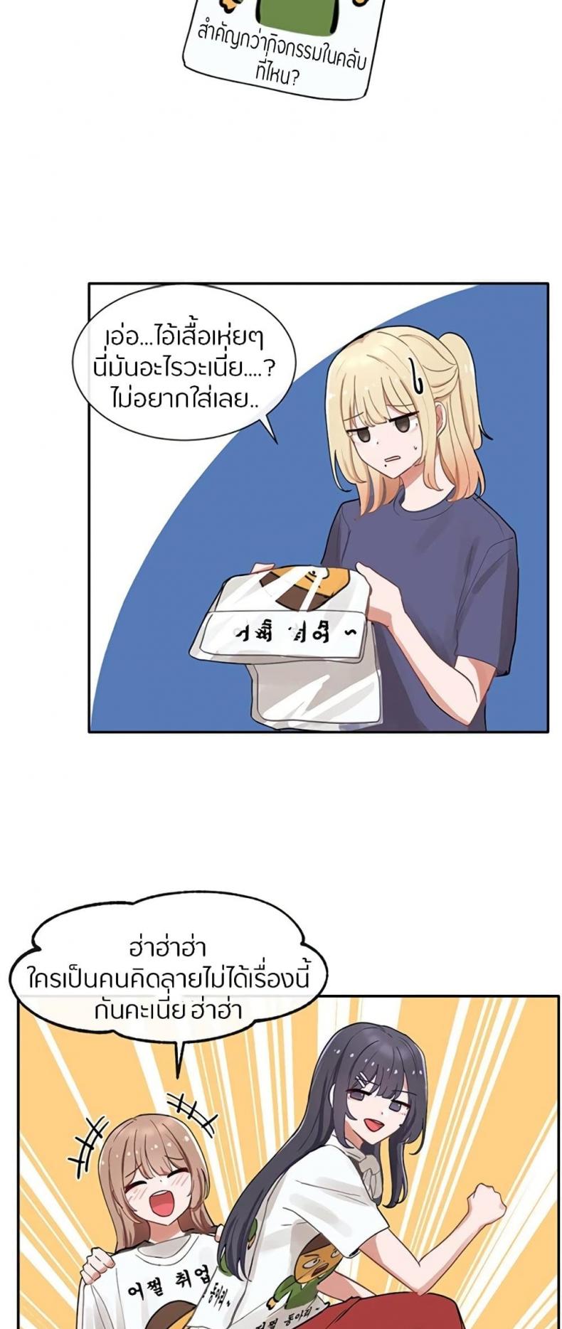 page-57