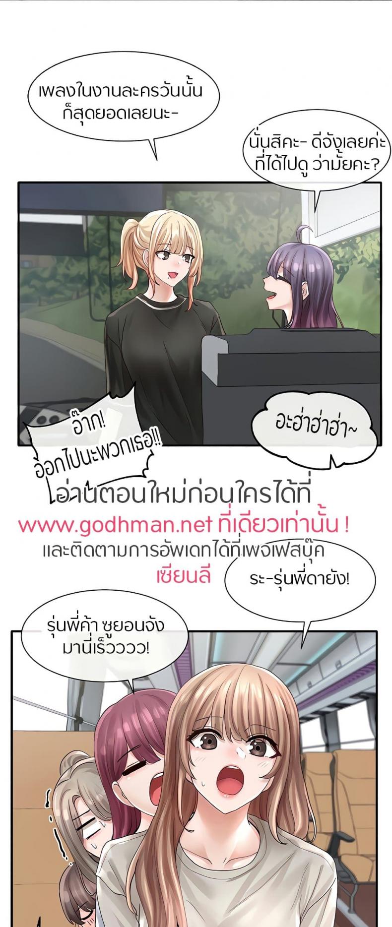 page-38