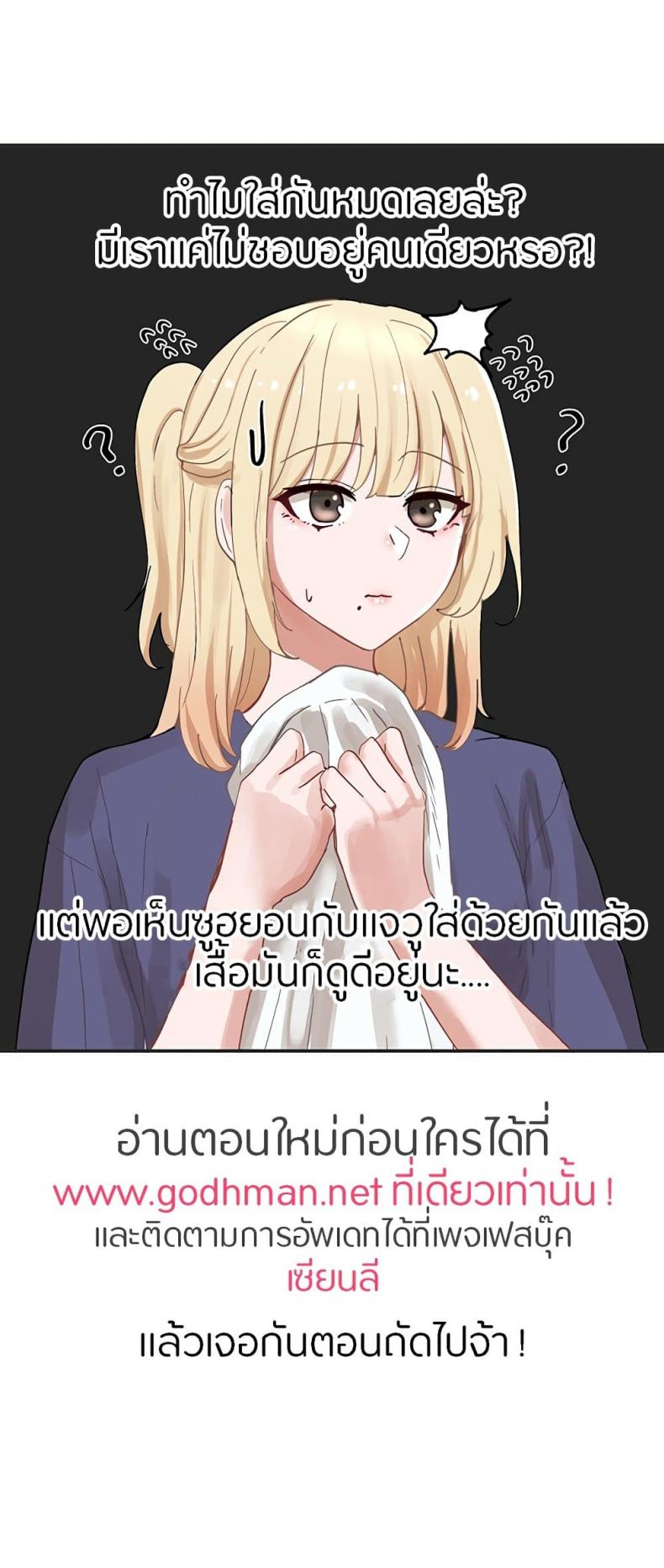 page-61