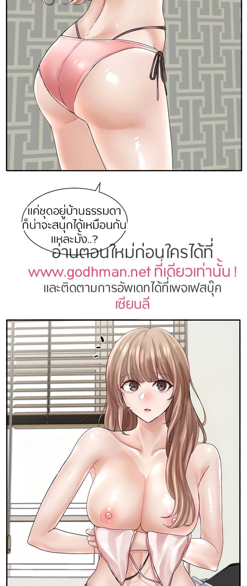page-18