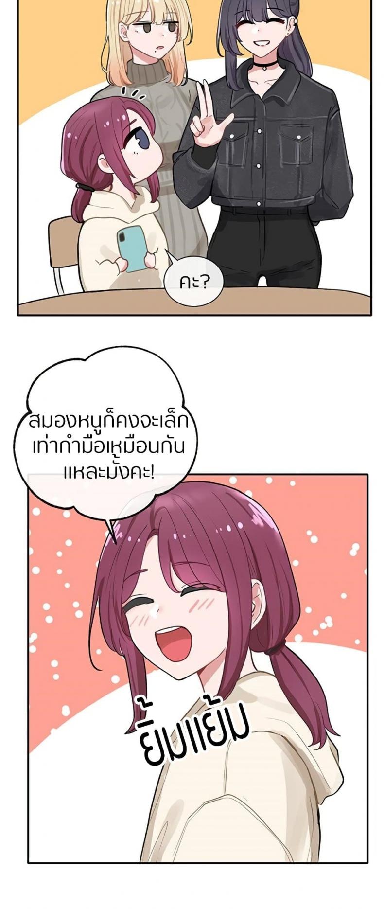 page-54