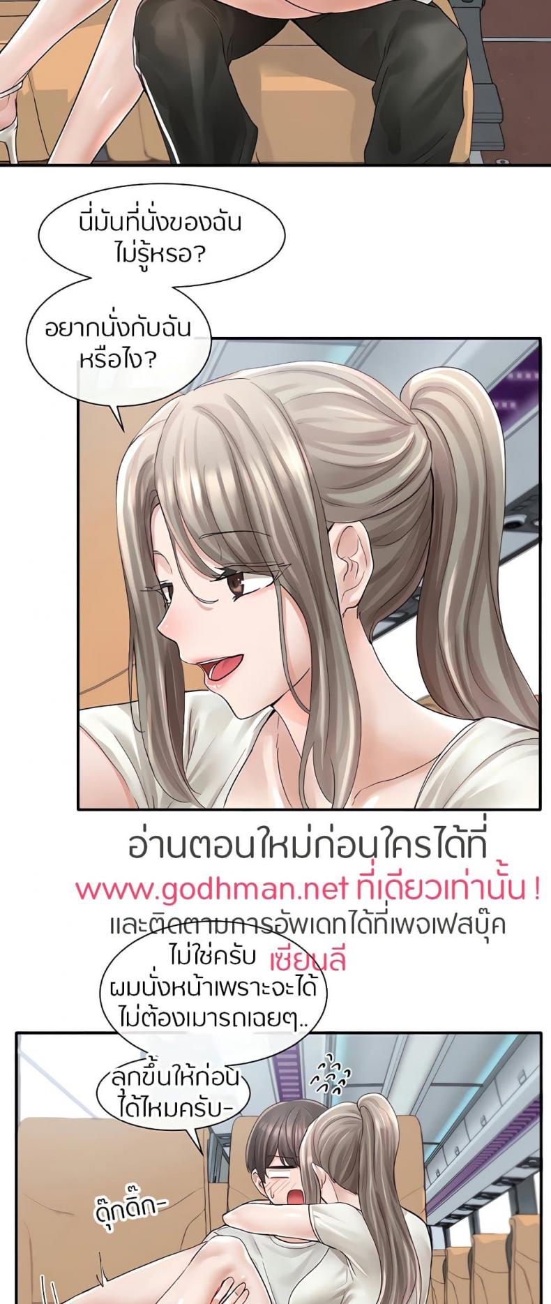 page-29
