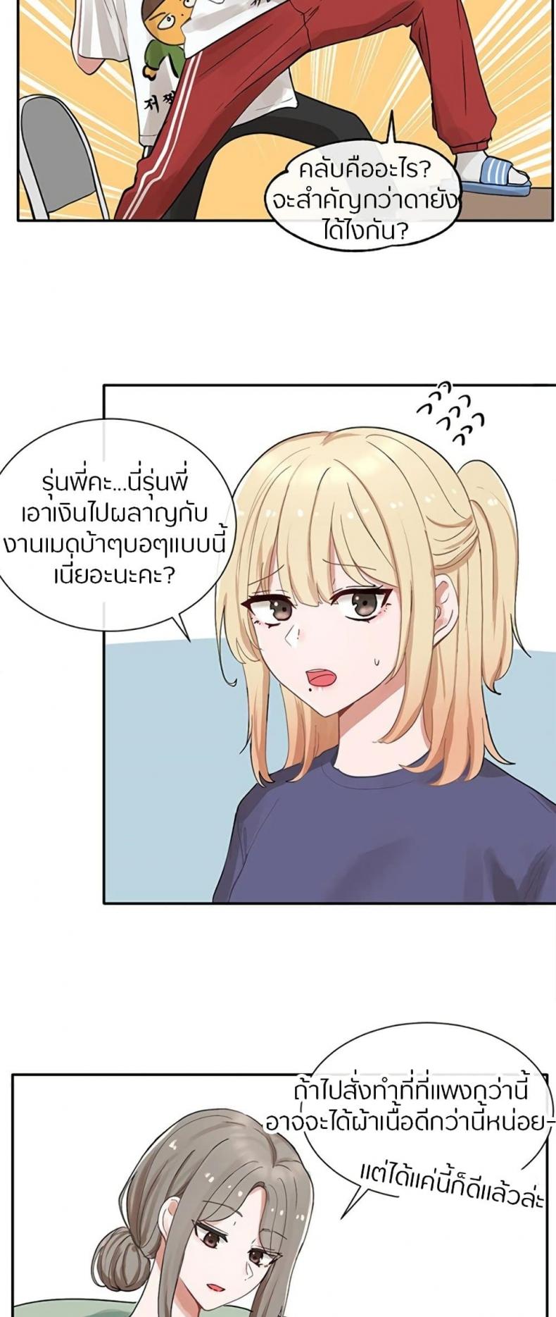 page-58