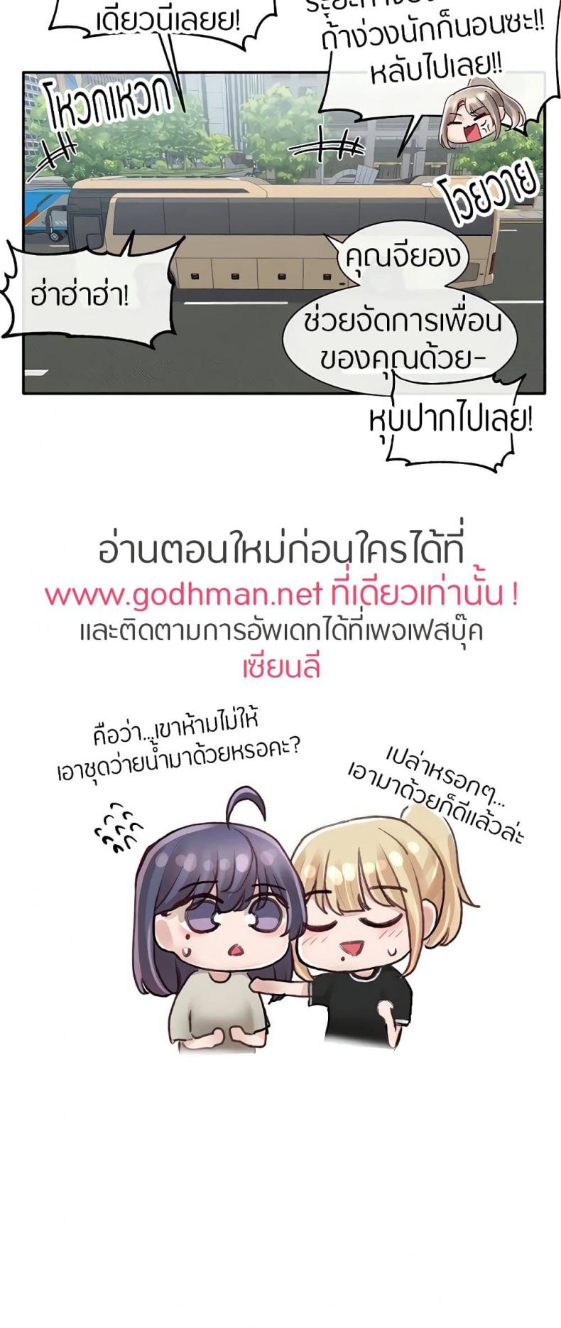 page-52