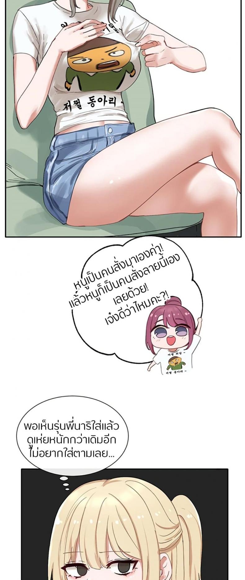 page-59