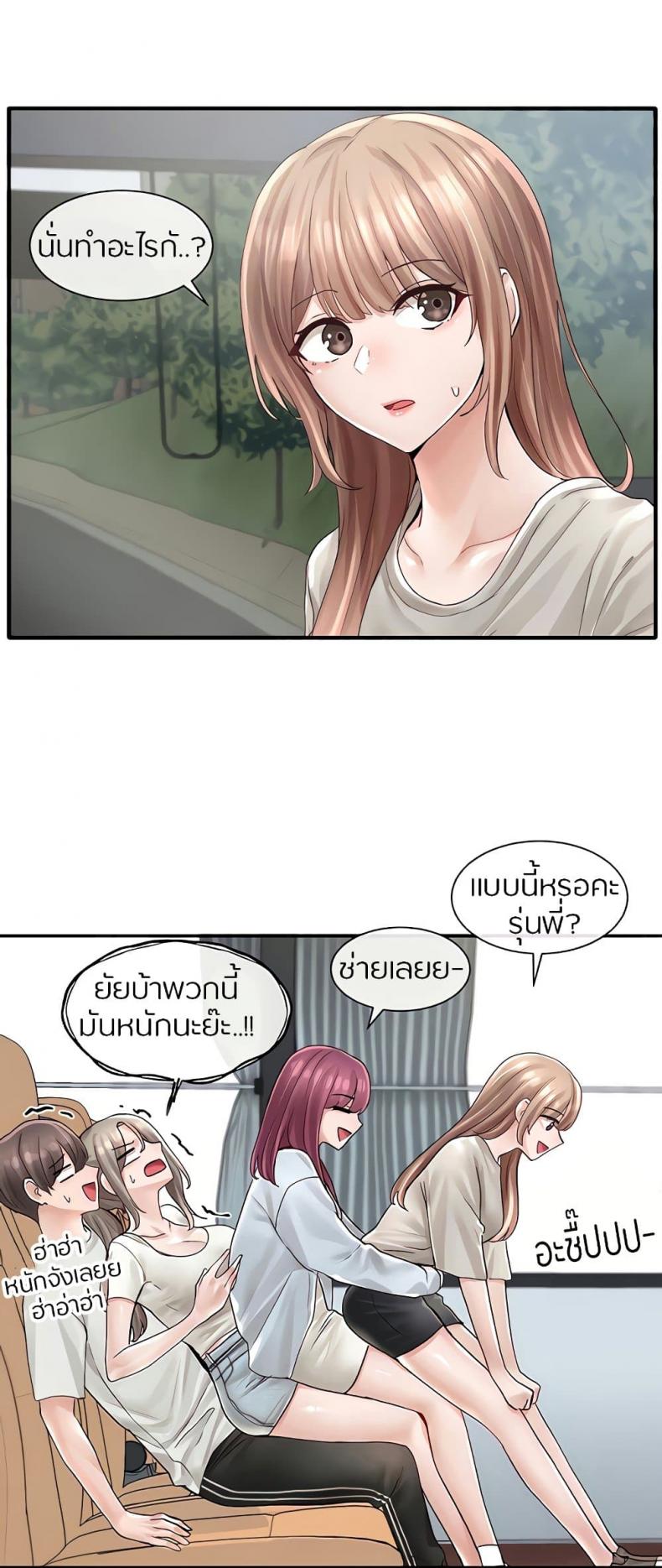 page-37