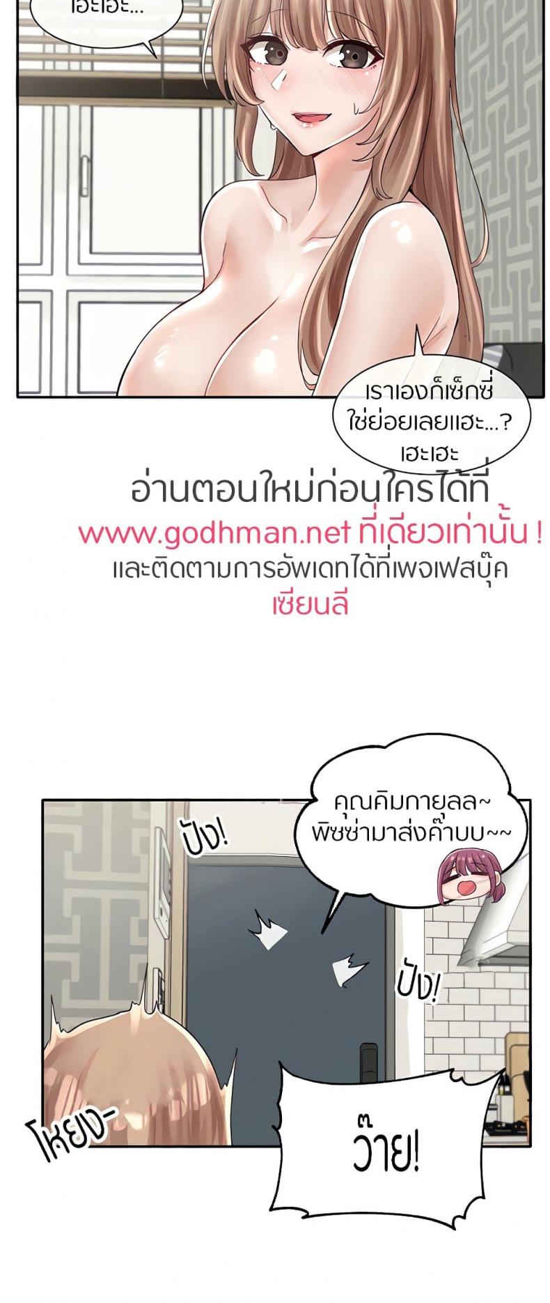 page-20