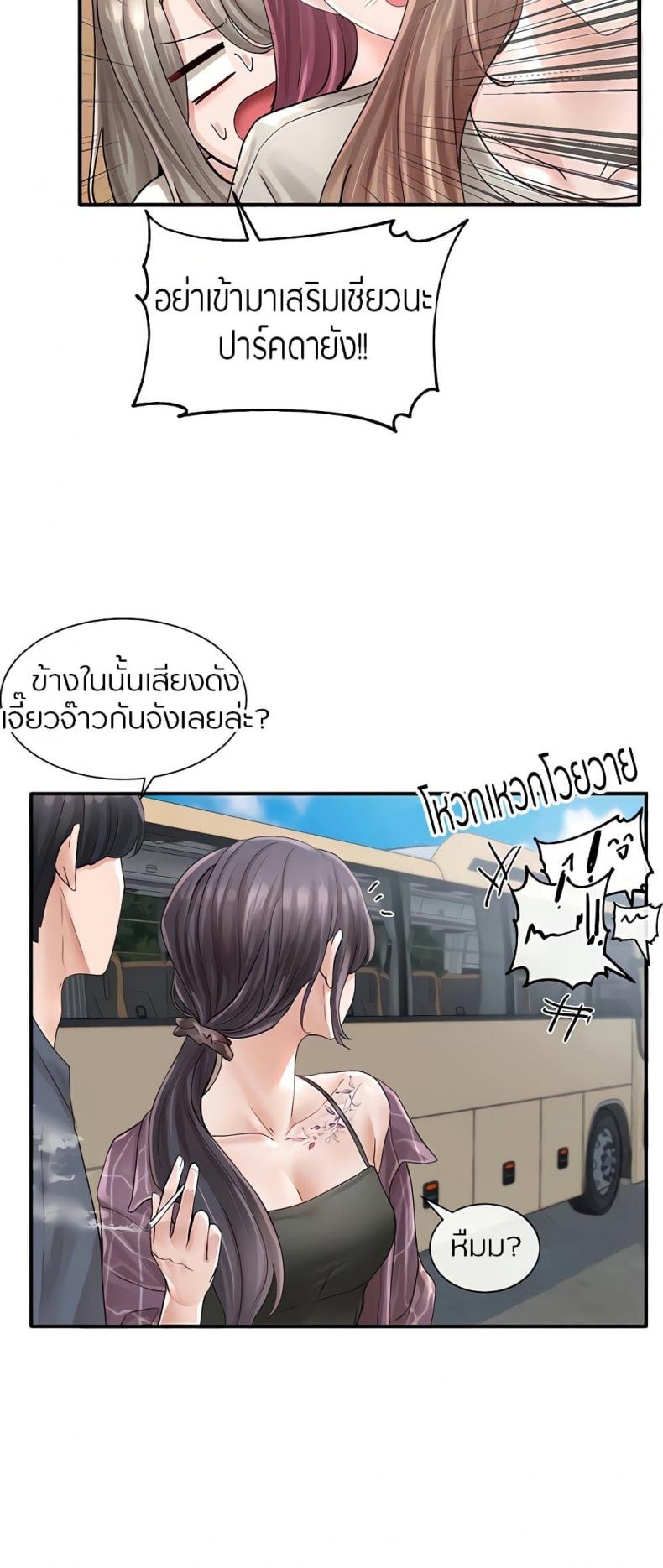 page-40