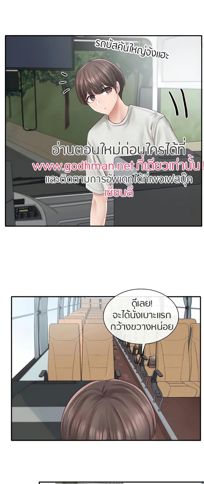 page-25